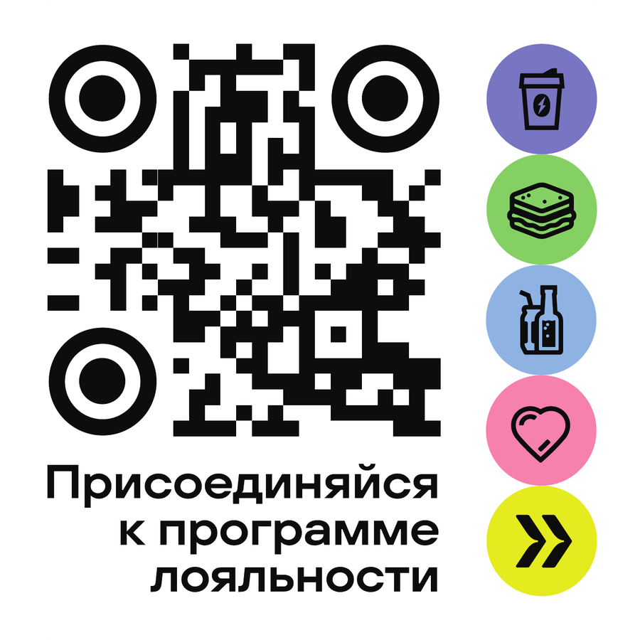 QR-код для получения карты лояльности DAY2DAY